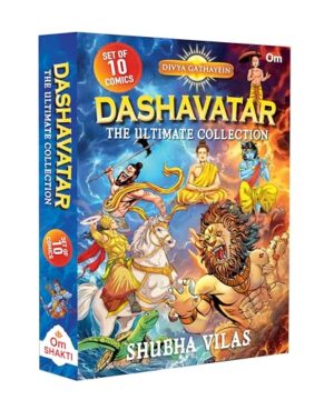 Dashavatar Box set : The Ultimate   Collection – Divya Gathayein (Set of 10 Books)
