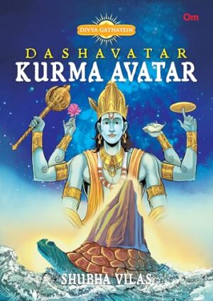 Kurma Avatar : Dashavatar Divya Gathayein