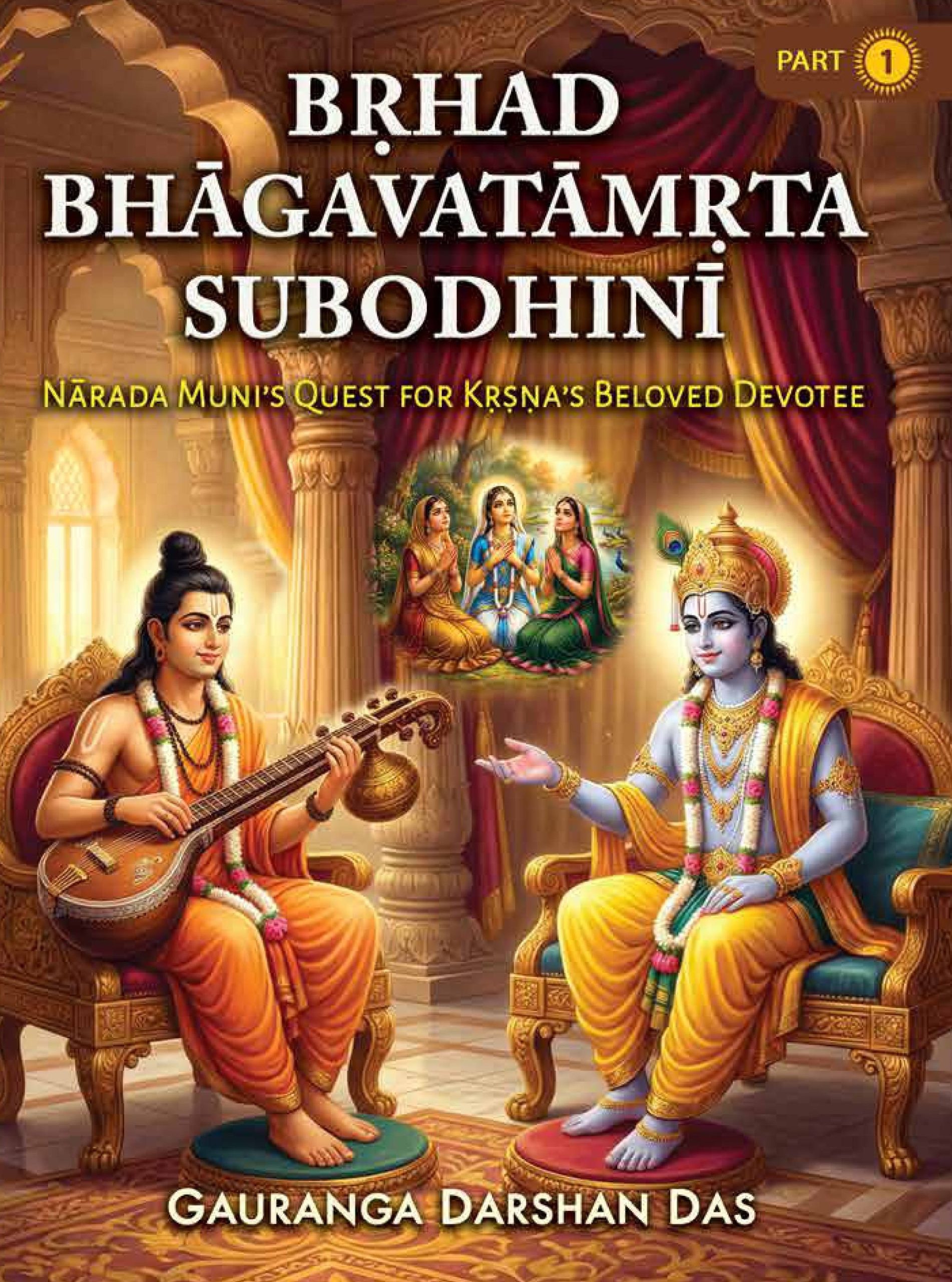 BRHT-BHGVTMRTA-01.jpg Brihad Bhagavatamrita Subodhini Part – 1. Narada Muni’s Quest For Krishna’s Beloved Devotee.