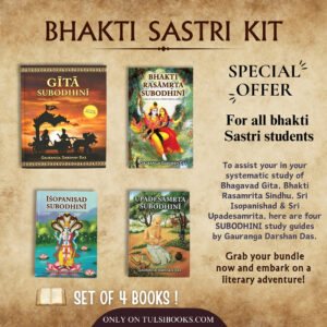 Bhaktisastri Course Subodhini Set of 4 Books