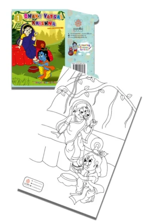 Bhakt Vatsal Krishna | Colouring Canvas For Kids 1