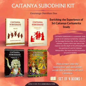 Caitanya Subodhini Set (Adi, Madhya Part 1&2, Antya)