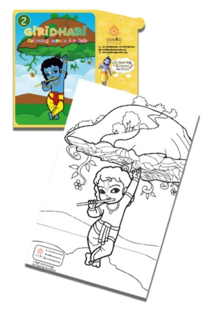 Giridhari | Colouring Canvas For Kids 2