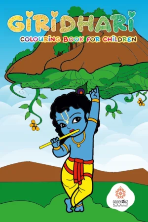 Giridhari | Colouring Book