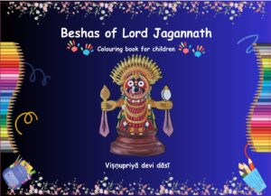 Beshas of Lord Jagannath (Colouring Book for Children) – Preorder – 29th June