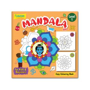 Mandala Art Copy Colouring Book for   beginners, Level 1