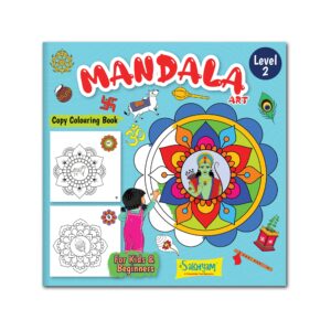 Mandala Art Copy Colouring Book for   beginners, Level 2
