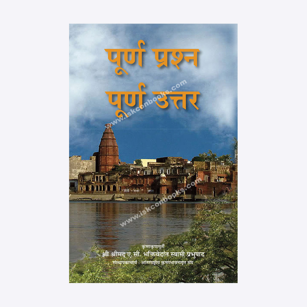 M cvr PQPA 8_Layout 1 पूर्ण प्रश्न पूर्ण उत्तर
