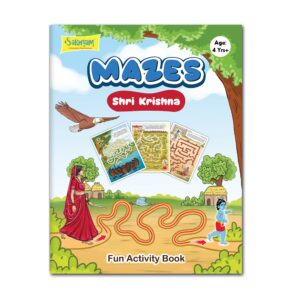 Mazes - Shri Krishna, Kids Activity Book