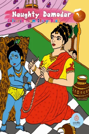 Naughty Damodar | Colouring And Story   Book