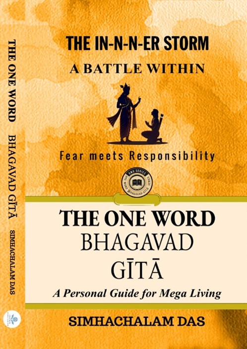 OneWrdBG.jpg THE ONE WORD BHAGAVAD GITA – THE IN-N-N-ER STORM