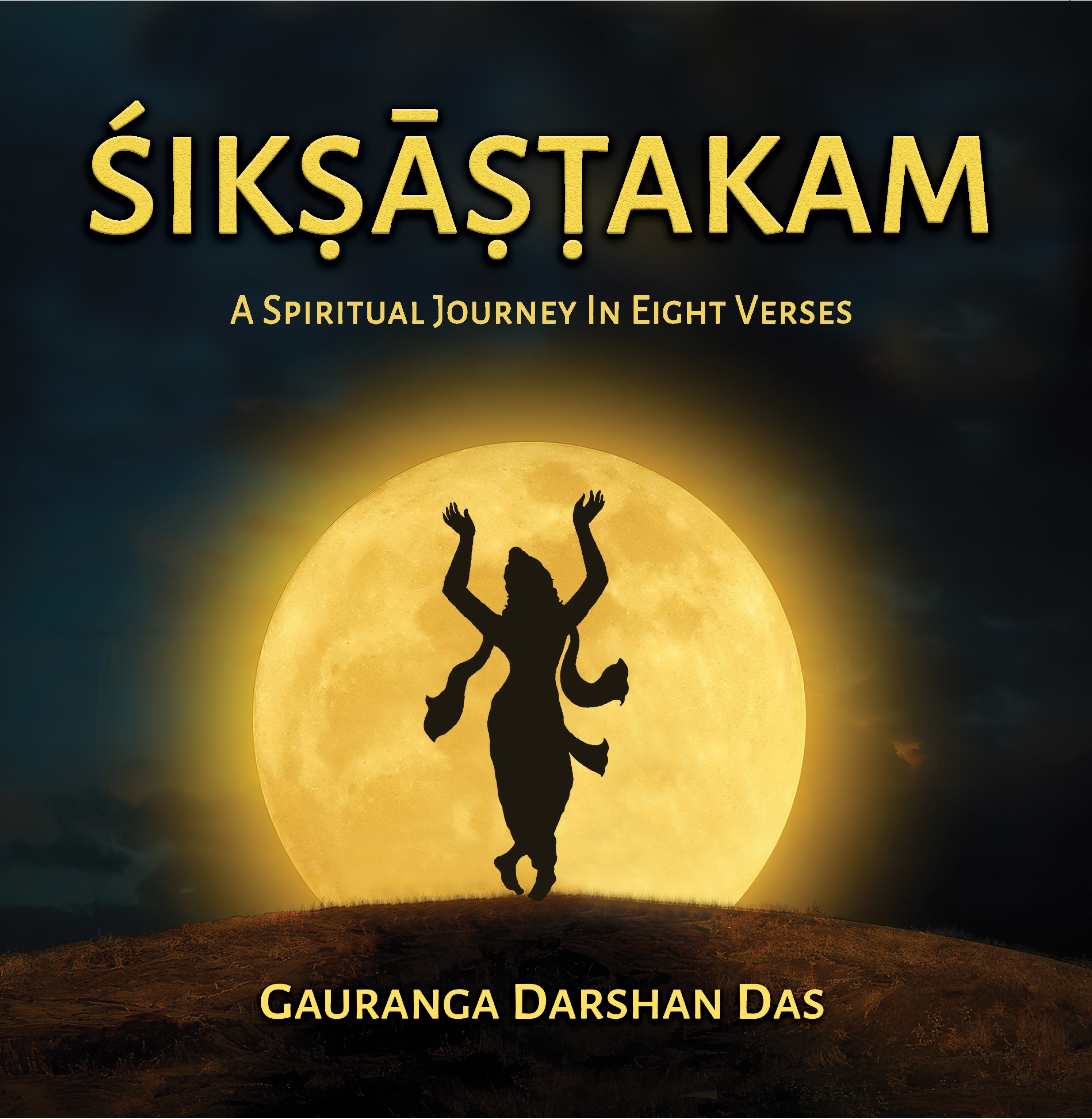 S001.jpg Śikṣāṣṭakam