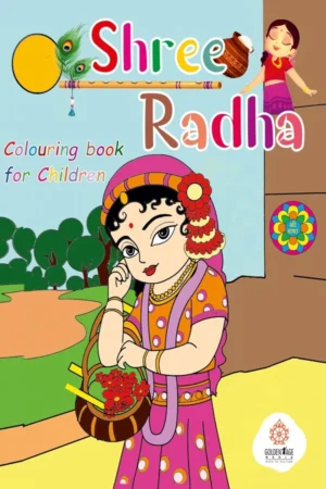 Shree Radha | Colouring Book