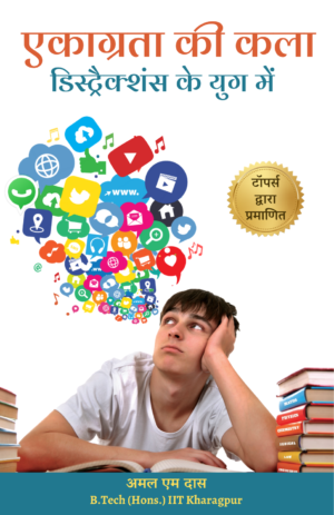 Art of Concentration Hindi