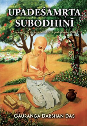 UPDESAMRTA SUBODHINI (Colour Version)
