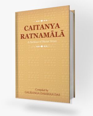 Caitanya Ratnamala – a Necklace of Nectar Verses
