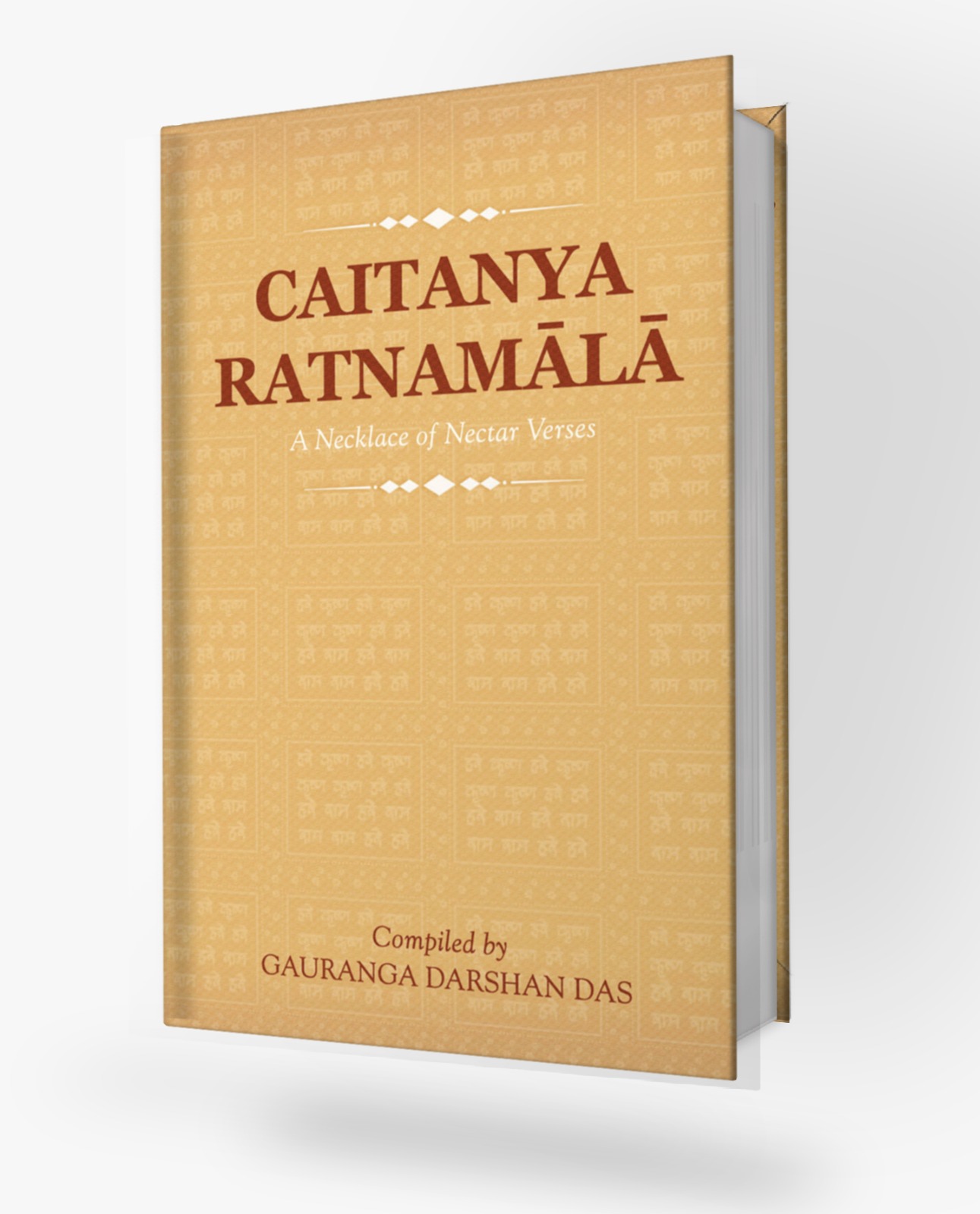 book_154.jpg Caitanya Ratnamala – a Necklace of Nectar Verses