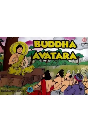 Buddha Avatar (By Nandagopal Jivan Das) (English) | Story Book