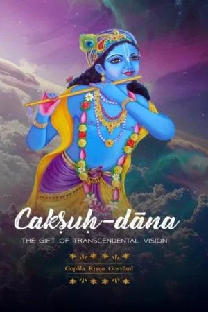 Chakshu Dana (English)