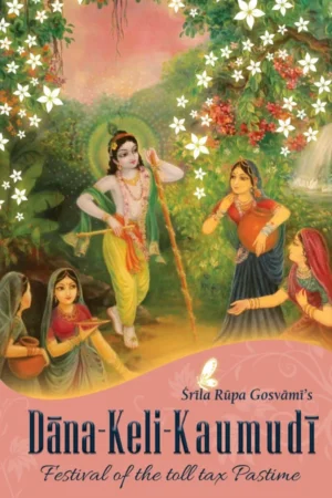 Dana Keli Kaumudi (English)