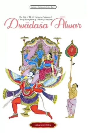 Dwadasa Alwar (English)