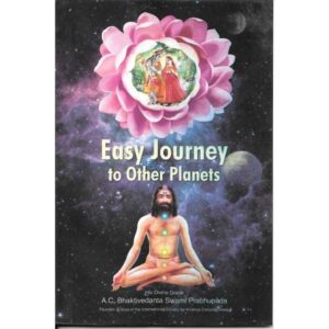 Easy Journey to Other Planets