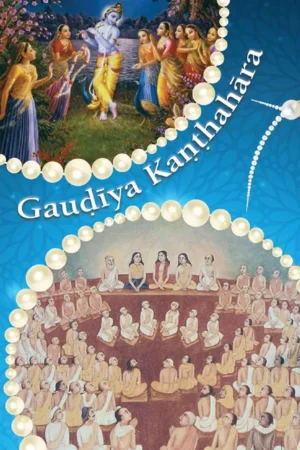Gaudiya Kanthahara (English)
