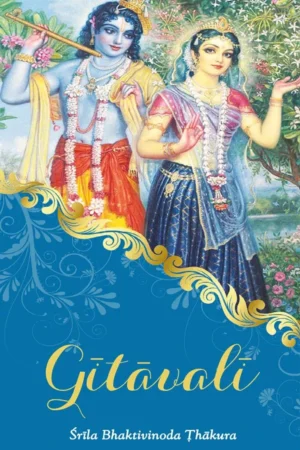 Gitavali (English)