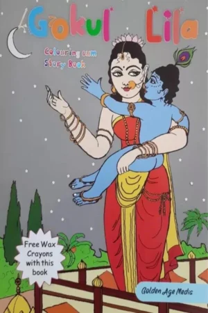 Gokul Lila | Colouring And Story Book