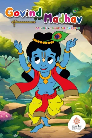 Govind Madhav | Colouring Book