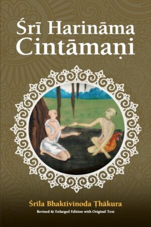 Sri Harinama Cintamani (English)