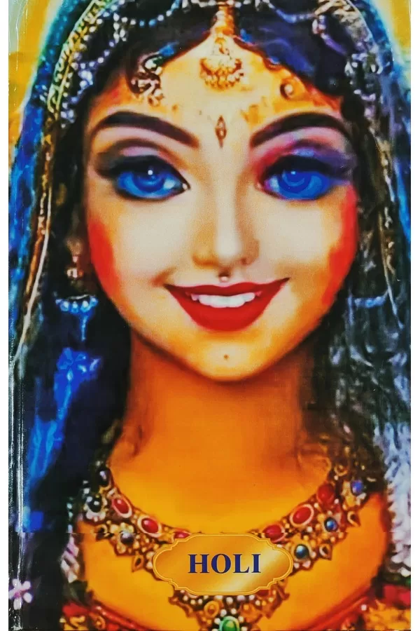 holi-english-hardcover-front-cover.webp Holi (English)
