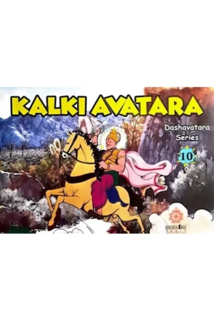 Kalki Avatar (By Nandagopal Jivan Das) (English) | Story Book