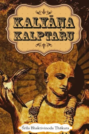 Kalyana Kalpataru (English)