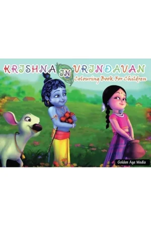 Krishna In   Vrindavan | Colouring Book