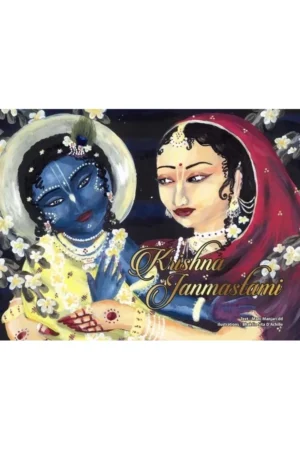 Krishna Janmastami (English) | Story Book