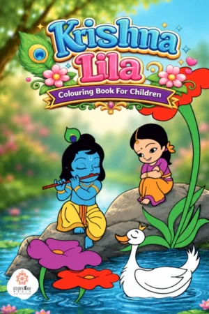 Krishna Lila | Colouring Book