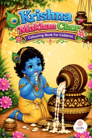 Krishna Makhanchor | Colouring Book