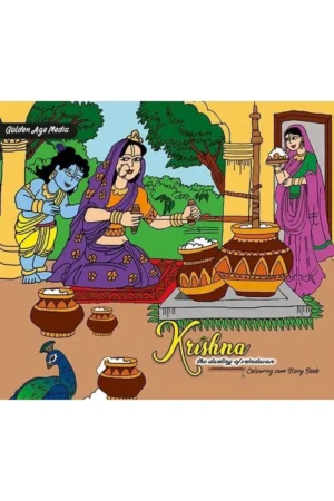 Krishna - The Darling Of Vrindavan |   Colouring Book