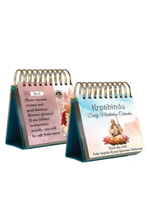 Krpa Bindu Daily Calendar (English) |   Calendar