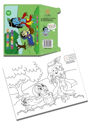 Krishna in Vrindavan | Colouring Canvas   For Kids 4