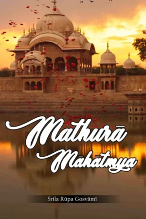 Mathura Mahatmya (English)