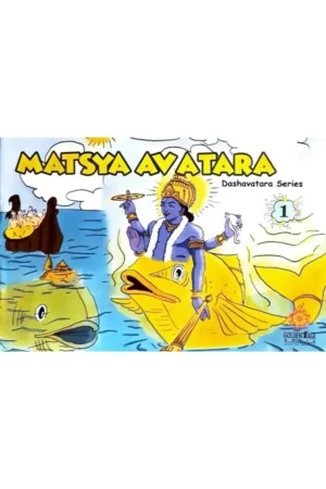 Matsya Avatar (By Nandagopal Jivan Das)   (English) | Story Book