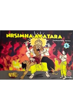 Nrisimha Avatar (By Nandagopal Jivan Das)   (English) | Story Book