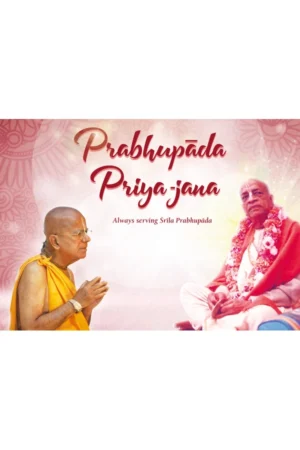 Prabhupada Priya Jana (English)