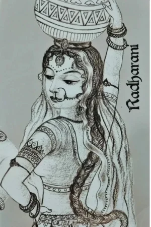 Radharani (Small Book, English)
