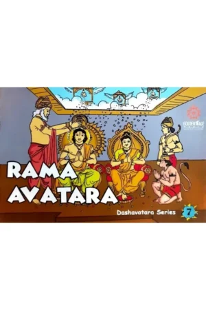 Rama Avatara (By Nandagopal Jivan Das)   (English) | Story Book