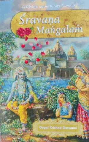 Sravana Mangalam (English)