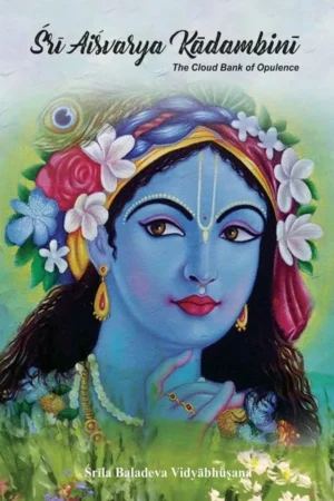 Sri Aisvarya Kadambini (English)