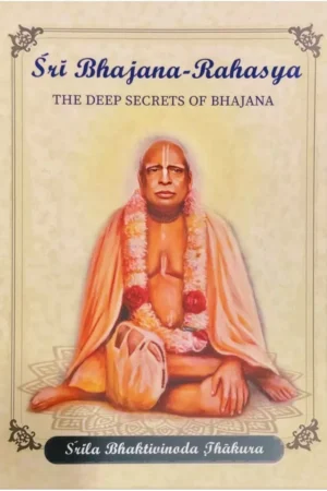 Sri Bhajana Rahasya (English)